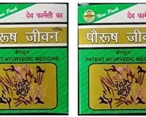 Paurush Jiwan Capsule Pack of 2 (60 Capsule)